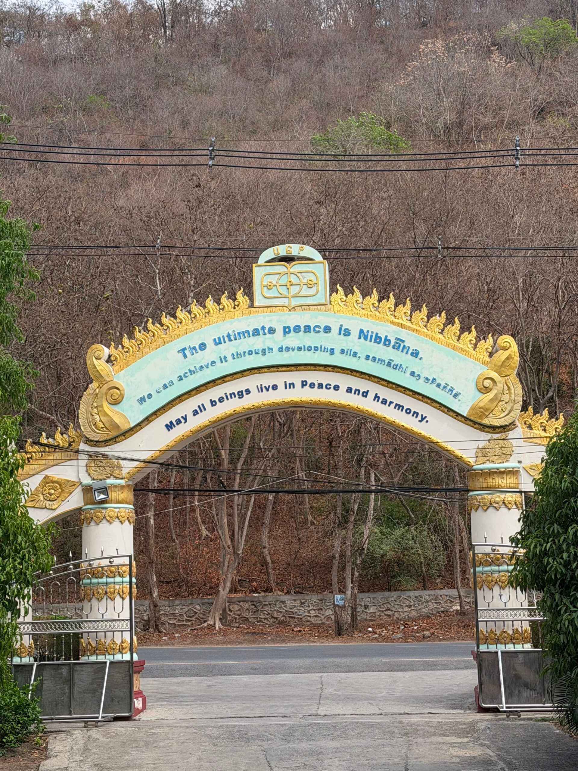 University building